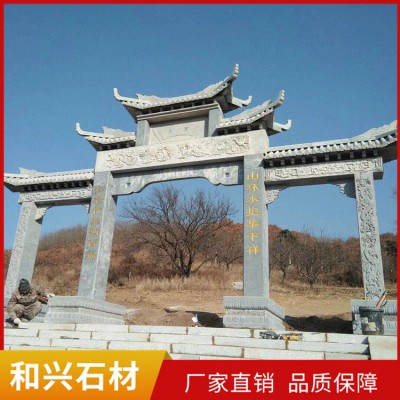 石牌楼图3