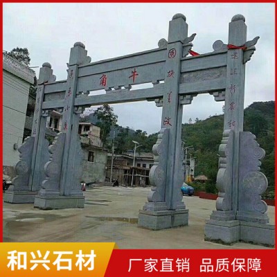 村牌楼图3