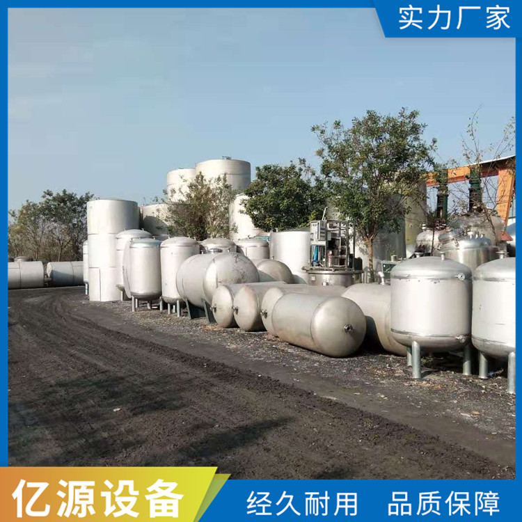 二手不锈钢储罐