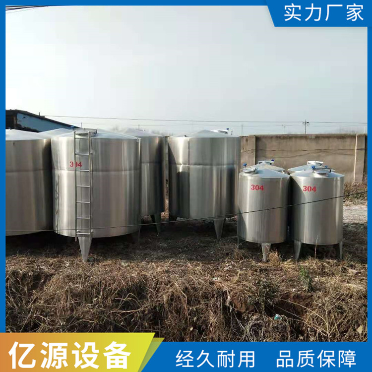 二手食品级不锈钢储罐