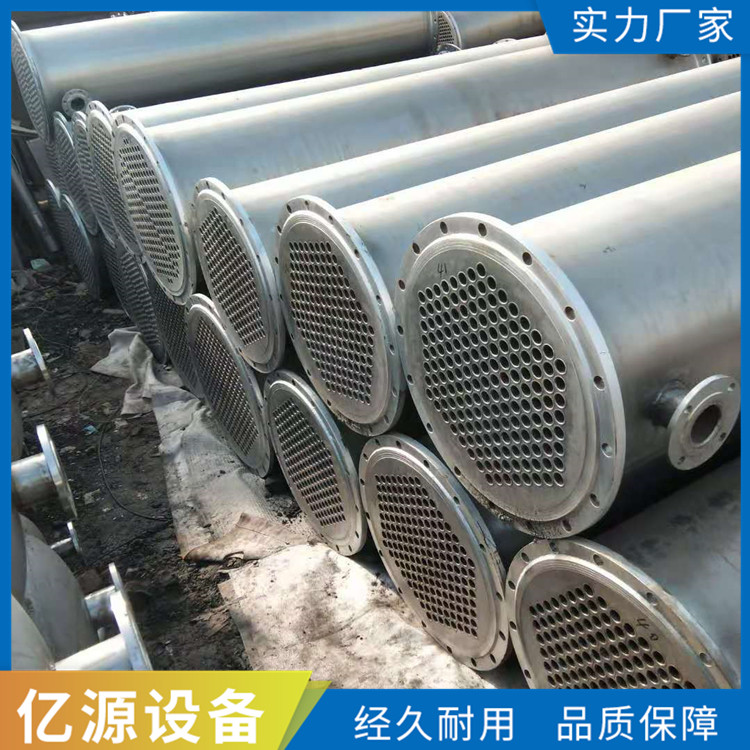 二手不锈钢冷凝器