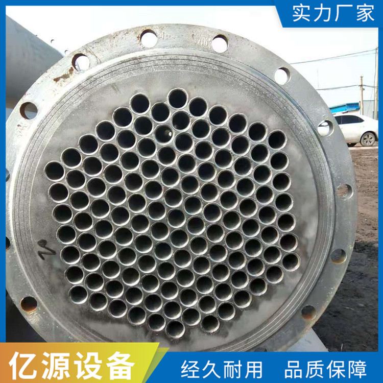 二手列管冷凝器