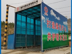 龙门式工程洗车机介绍