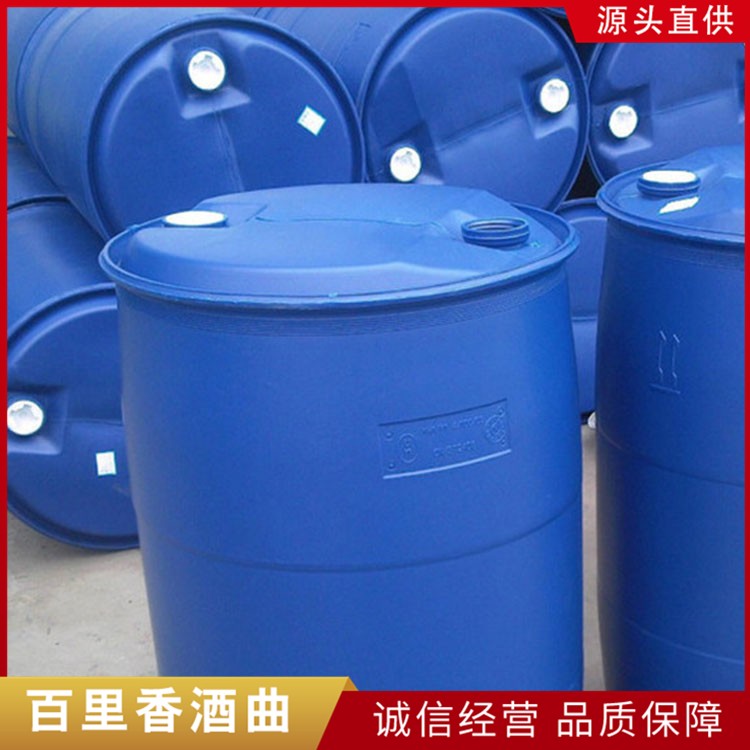 己酸菌液