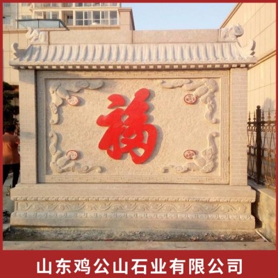 石雕壁画图3