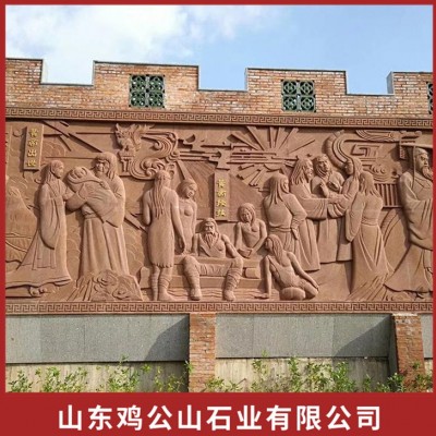 历史人物石雕壁画图2