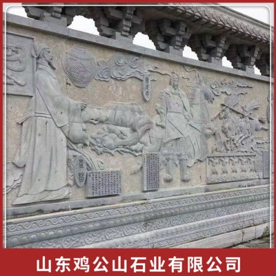 石雕影壁墙图2