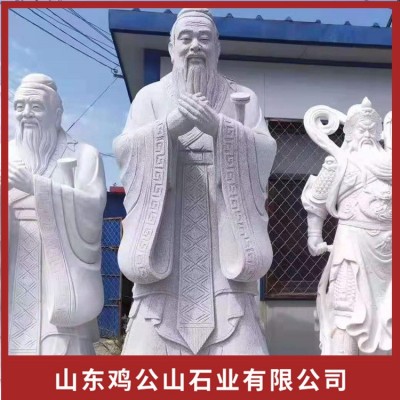 孔子石雕像图2