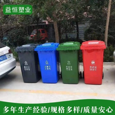 塑料环卫垃圾桶