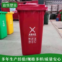 学校塑料垃圾桶