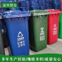 塑料垃圾桶供应