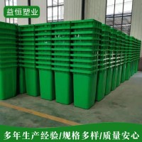 塑料垃圾桶制造