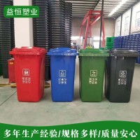 塑料生活垃圾桶