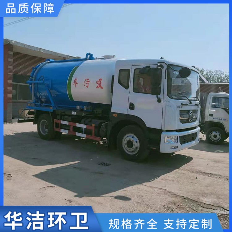 真空吸污车