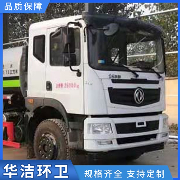 洒水车