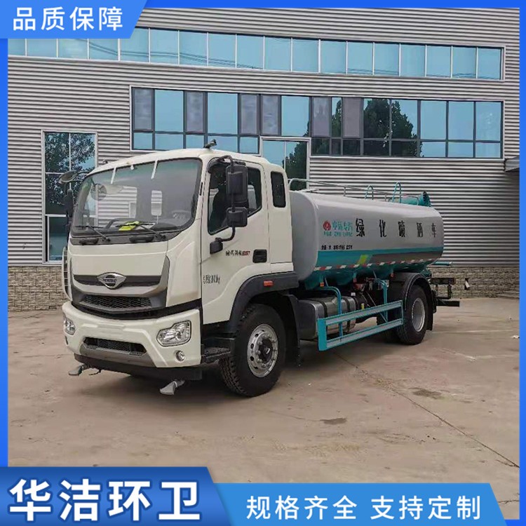 环卫洒水车