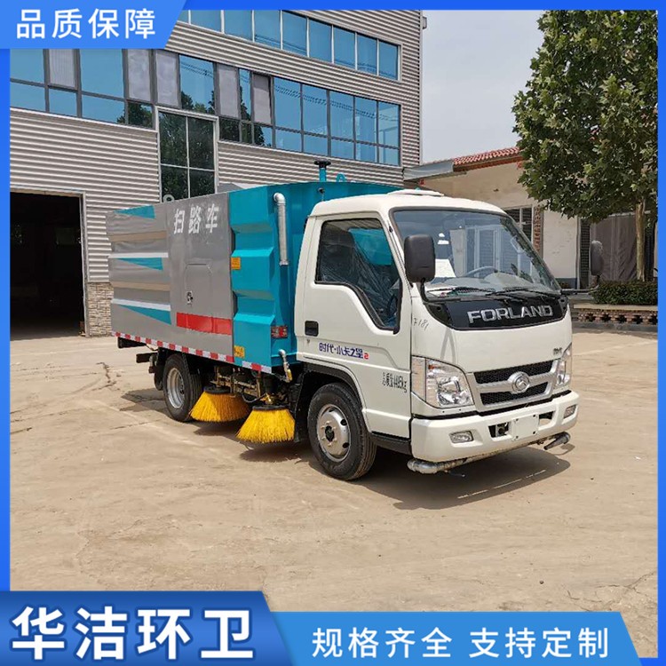 路面扫路车