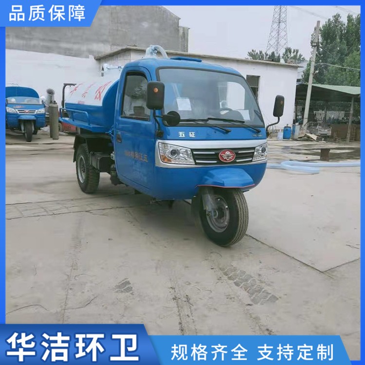 吸粪车