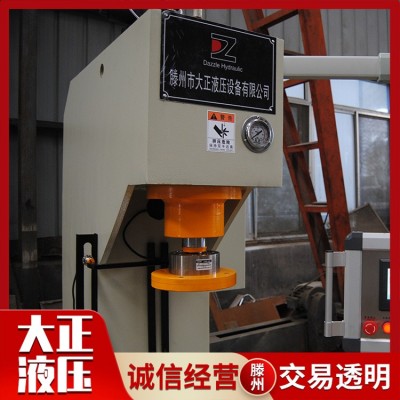 YL41-20t数控单臂液压机图4