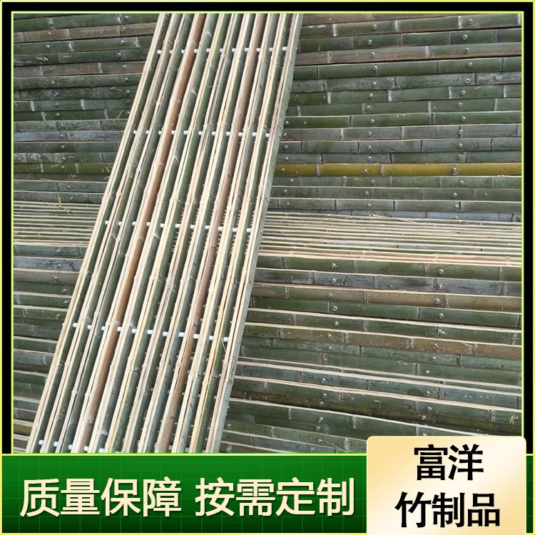 竹羊床