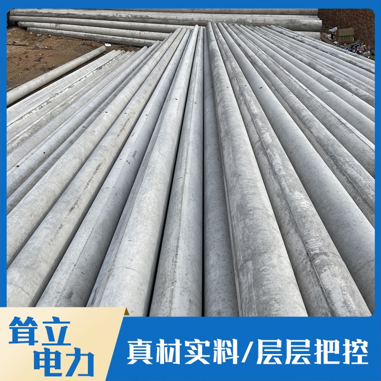 钢筋水泥电线杆