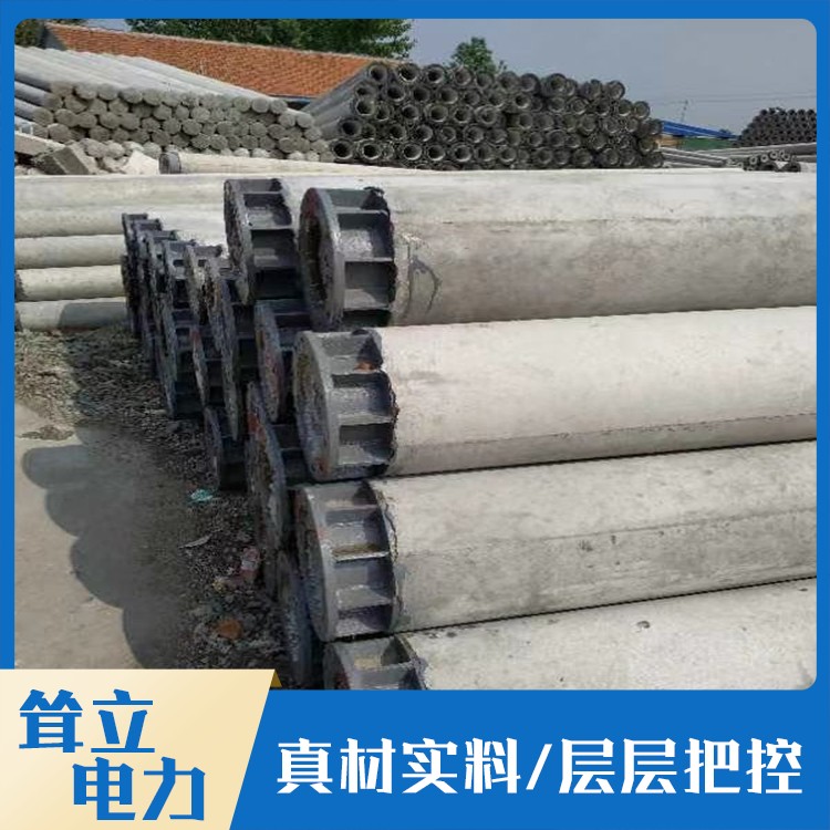 钢筋水泥电线杆厂家
