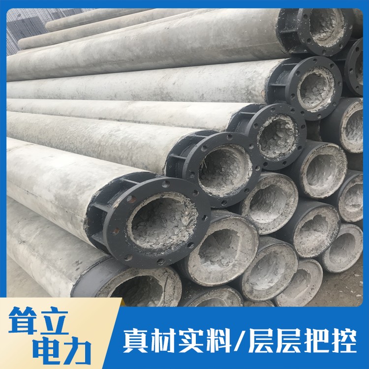 高压水泥电线杆厂家