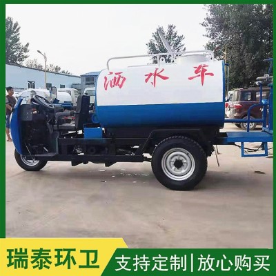 三轮洒水车