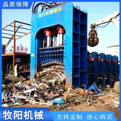 液压龙门剪切机图3