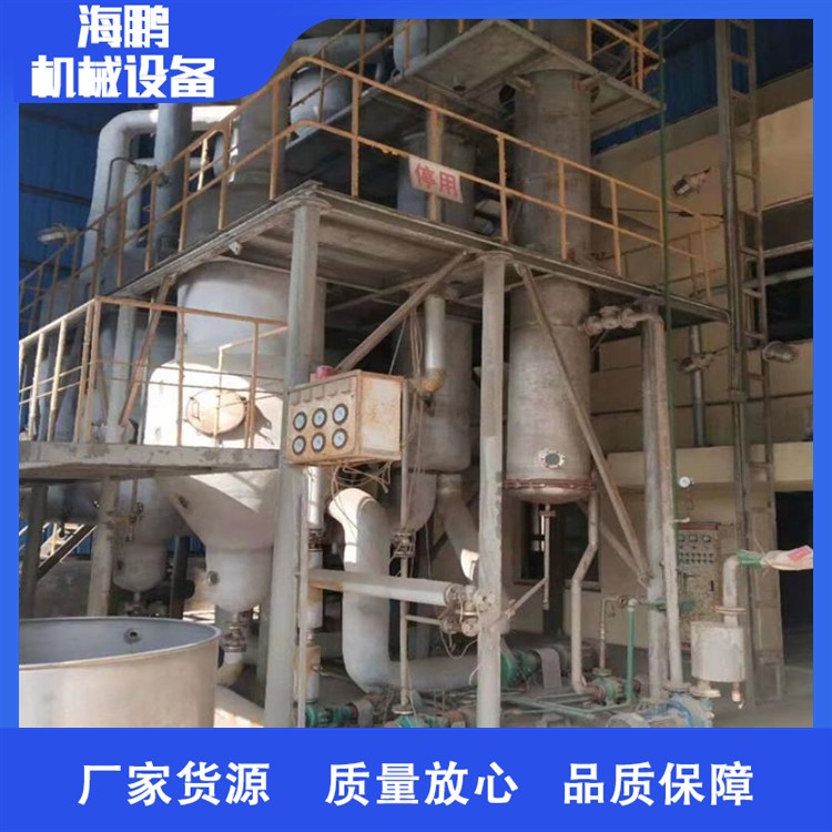 二手强制循环蒸发器