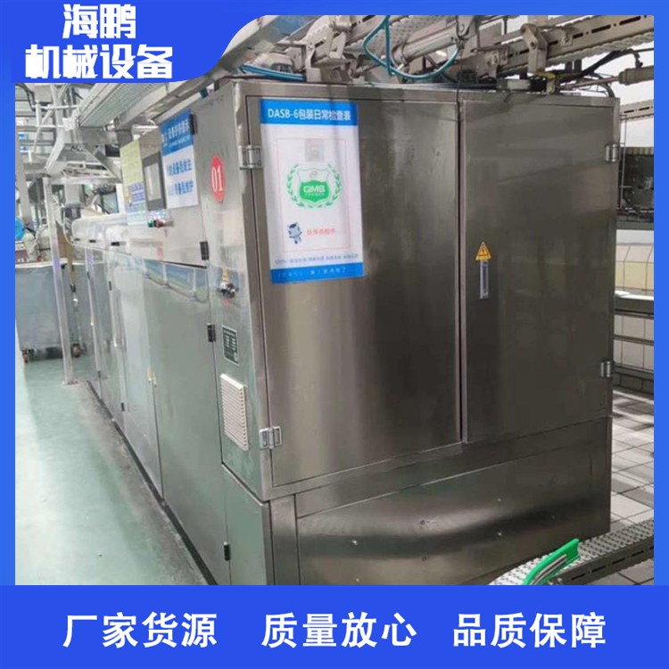 二手饮料罐装机