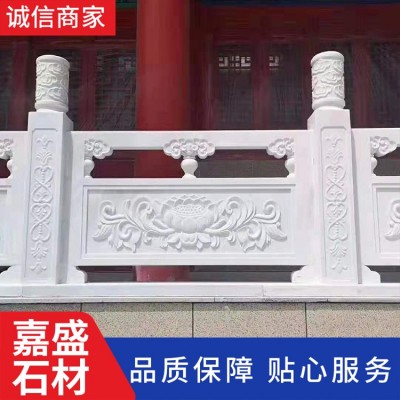 汉白玉栏杆图5