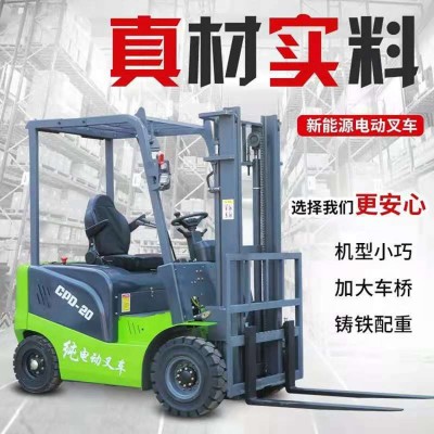 一吨电动叉车多少钱图4