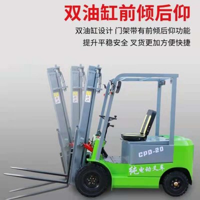 电动叉车2吨多少钱图5