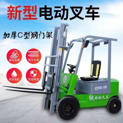 电动叉车2吨多少钱图3