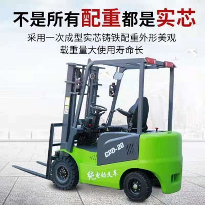 电动叉车2吨多少钱图2