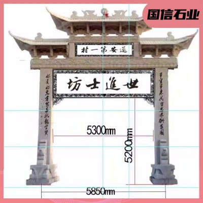 石牌坊图5