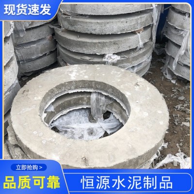 预制钢筋水泥井盘图4