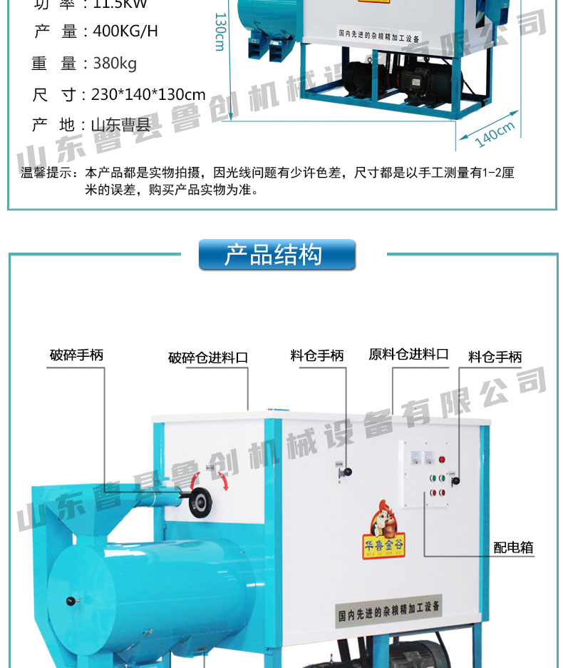 T3详情2鲁创_03