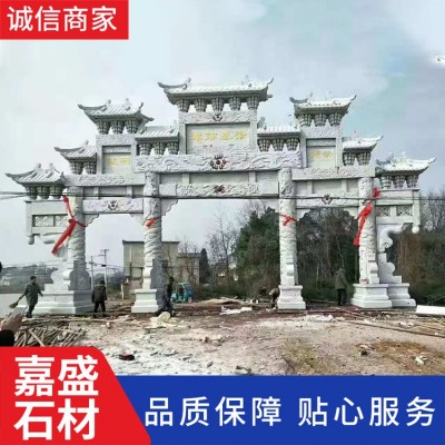 仿古石牌楼图5