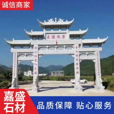 仿古石牌坊图5