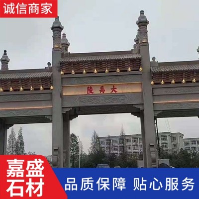 仿古石牌楼图1