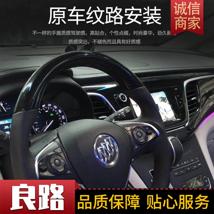 汽车改装厂家