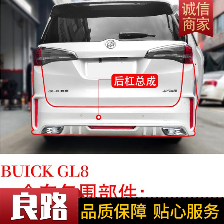 汽车改装价格