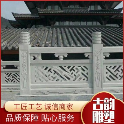 古建筑石栏杆图10