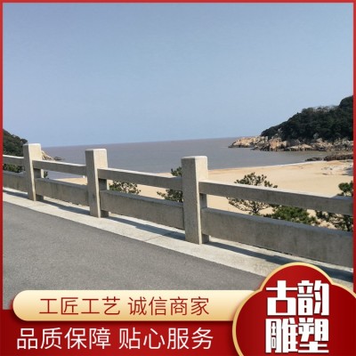 海岸石围栏图4