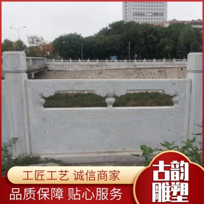 河道石栏板图9