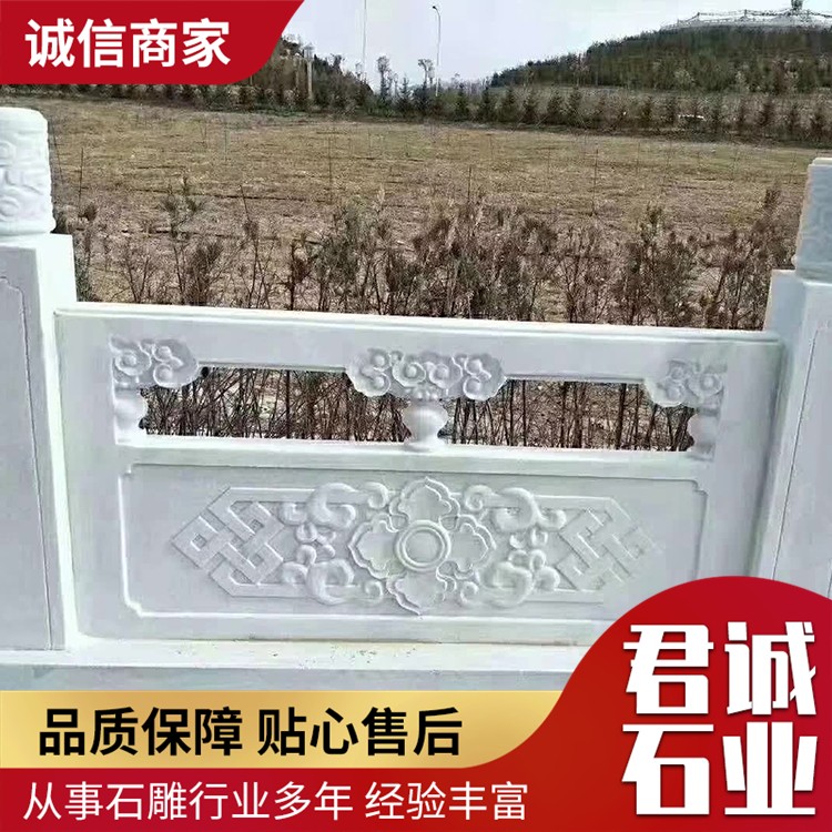 景观石芝麻白栏杆
