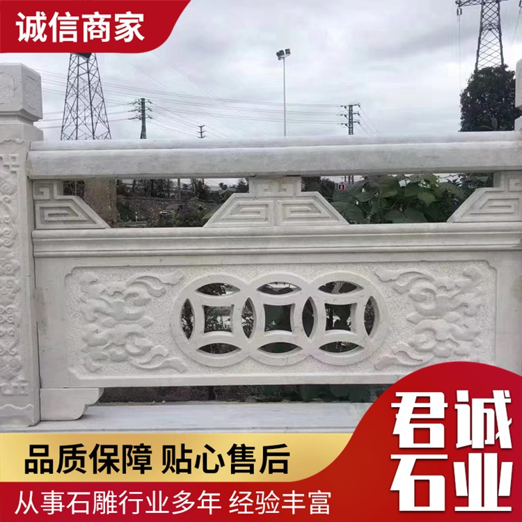 芝麻白石栏杆定制