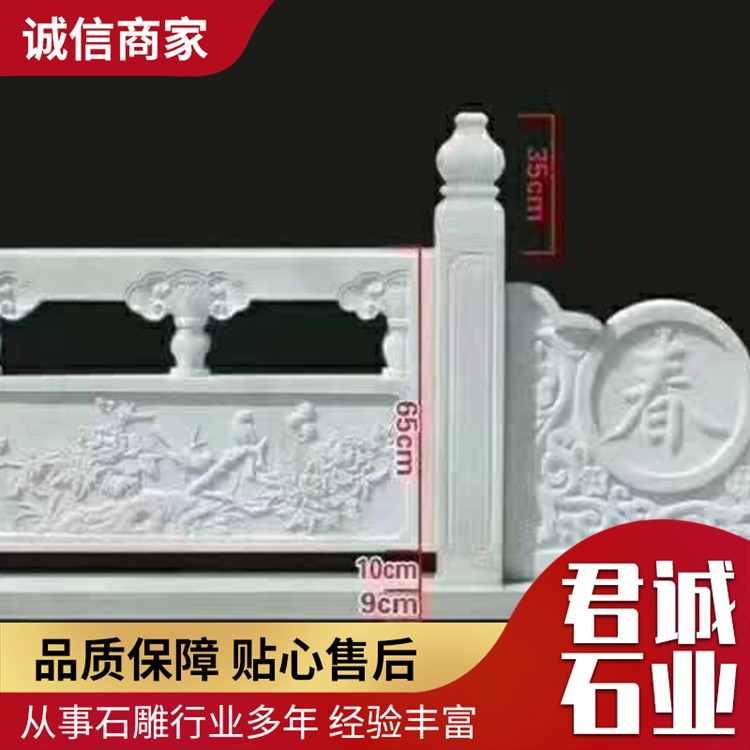 芝麻白石栏杆厂家